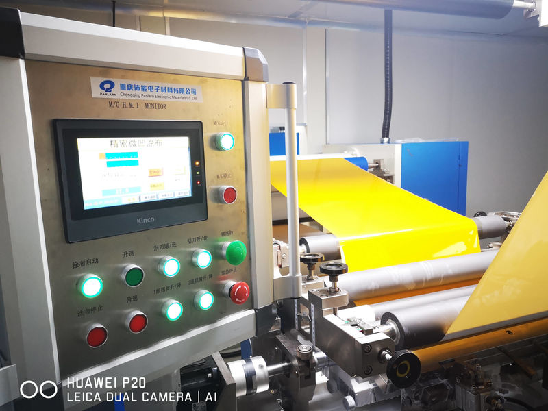 China Chongqing Peineng Electronic Materials Co., Ltd. Perfil da companhia