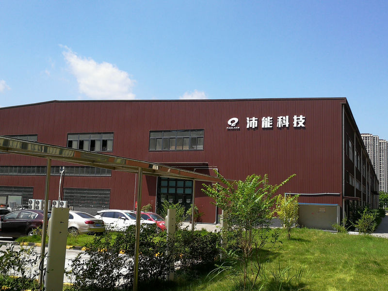 China Chongqing Peineng Electronic Materials Co., Ltd. Perfil da companhia