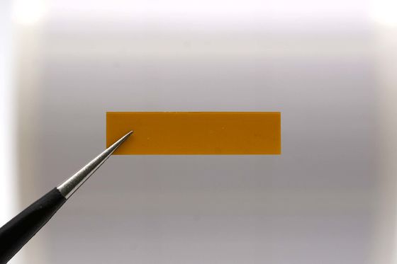20mmx5mm 2mil White Matte High Temperature Resistant Polyimide Label